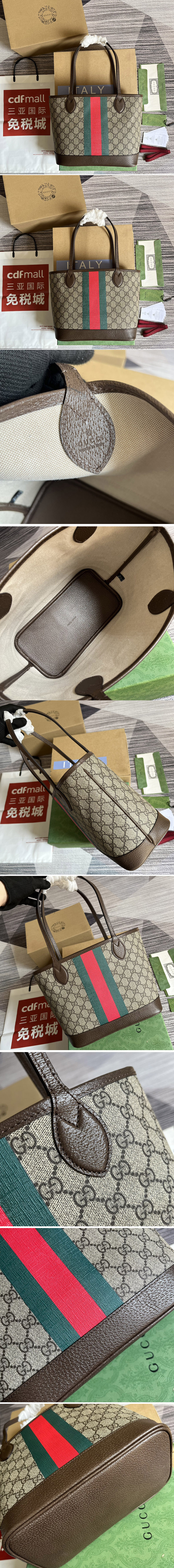 Replica Gucci ‎726762 Ophidia Small tote bag in Beige and ebony GG Supreme canvas